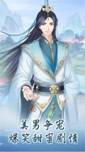 别惹神医小王妃旧版