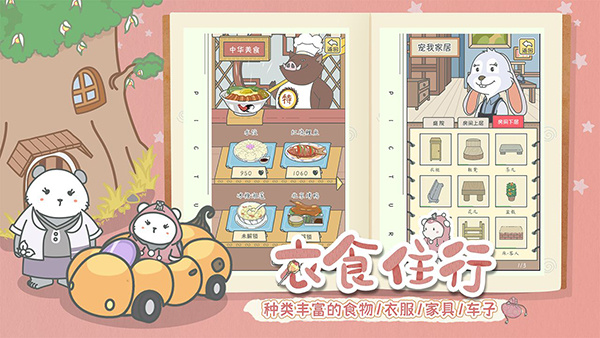 宠我一生无限瓶盖无限爱心版