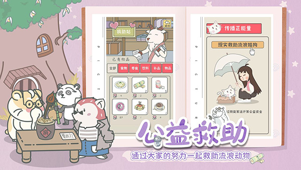 宠我一生无限瓶盖无限爱心版