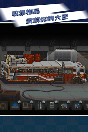 全民僵尸大战 v1.0.3 安卓版