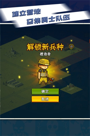 全民僵尸大战 v1.0.3 安卓版