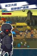 全民僵尸大战 v1.0.3 安卓版