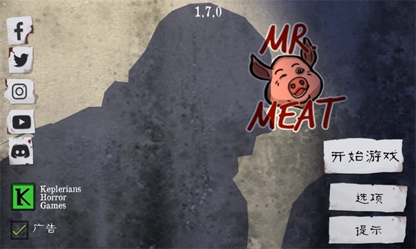 肉先生穿墙版