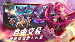 勇闯地下城九游版