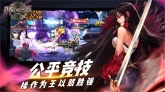 勇闯地下城九游版
