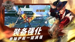 勇闯地下城九游版