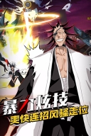 无限纷争满V无限魂玉版