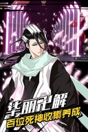 无限纷争满V无限魂玉版