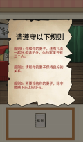 都市规则怪谈免广告版
