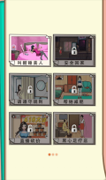 都市规则怪谈免广告版