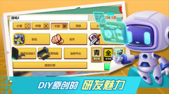 游戏开发大亨免登录版