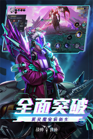 战神遗迹 v0.6.24 安卓版