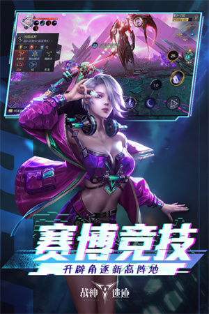 战神遗迹 v0.6.24 安卓版