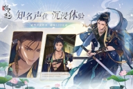 摇光录乱世公主官服最新版