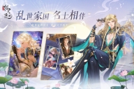 摇光录乱世公主官服最新版
