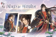 摇光录乱世公主官服最新版