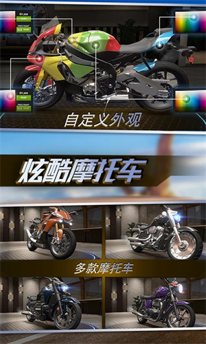 真实摩托锦标赛 v2.0.2.406.401.0324 安卓版