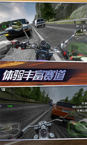 真实摩托锦标赛 v2.0.2.406.401.0324 安卓版
