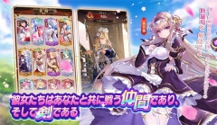 少女回战台服最新版