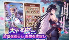 少女回战台服最新版