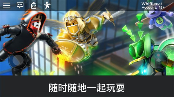 罗布乐思Roblox美服2025最新版