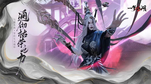 一梦江湖游迷版