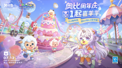 奥比岛梦想国度 v1.1.23061602S 安卓版图1