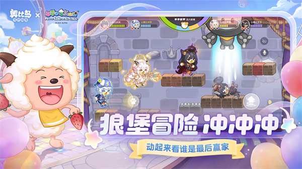 奥比岛梦想国度 v1.1.23061602S 安卓版图2
