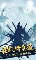 无尽洪荒内购折相思版图3