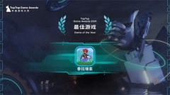 泰拉瑞亚免费中文版图4