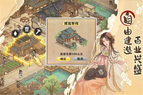 这城有良田（附兑换码） v167.000 安卓版图1