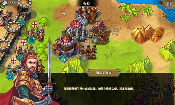 欧陆战争5全神将满星最新版图2