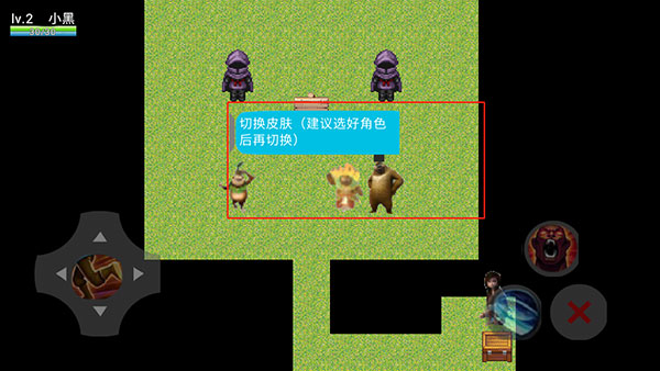 熊熊荣耀安装5v5 v21.08.272117 安卓版(2)