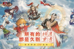 坎公骑冠剑九游最新版(1)