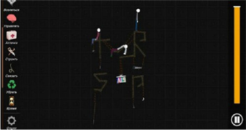 火柴人模拟沙盒7723自带模组版(4)