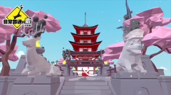 非常普通的鹿正版图4