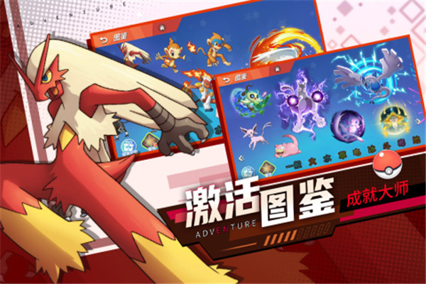 喵喵爱冒险九游版图1