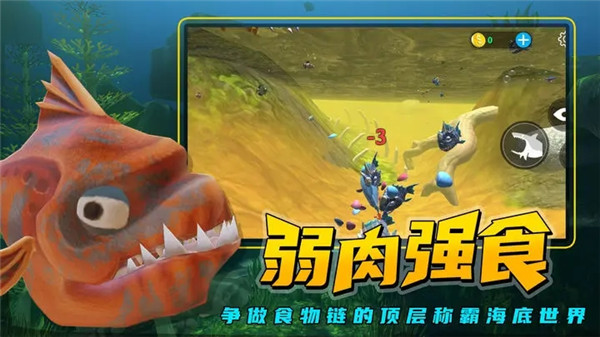 海底大猎杀正版