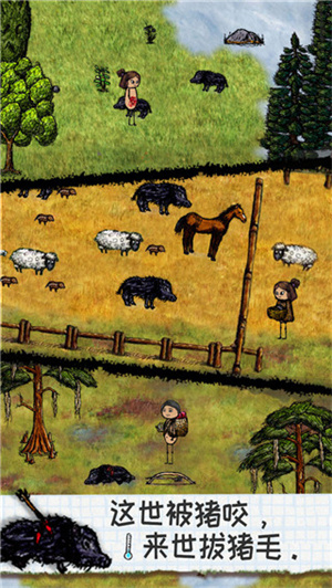 希望之村不用登录版图3