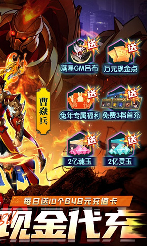 镇魂街武神躯华为版