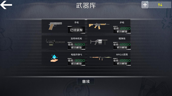 查尔斯小火车免费手机版