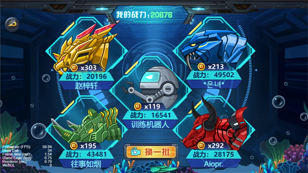 龙兽争霸4钻石版