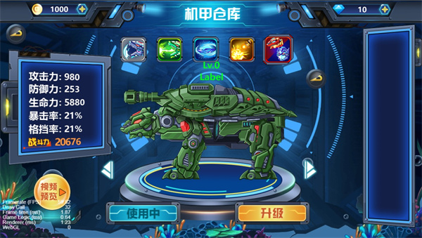 龙兽争霸4钻石版