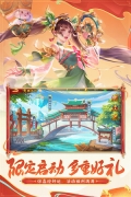 三国杀名将传国际服 v7.0.12 安卓版