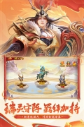 三国杀名将传国际服 v7.0.12 安卓版