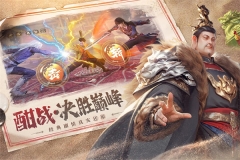 新不良人 v1.0.241 安卓版