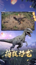 巨兽战场正版