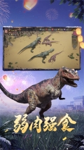 巨兽战场正版