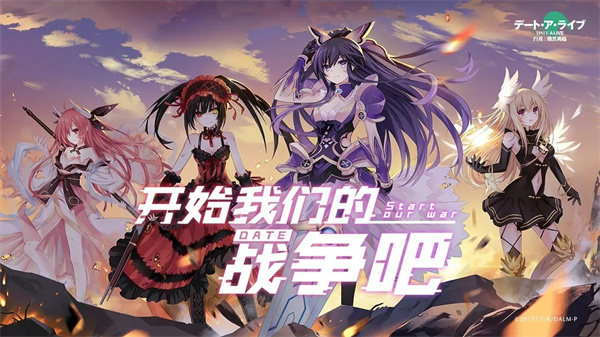约战精灵再临正版