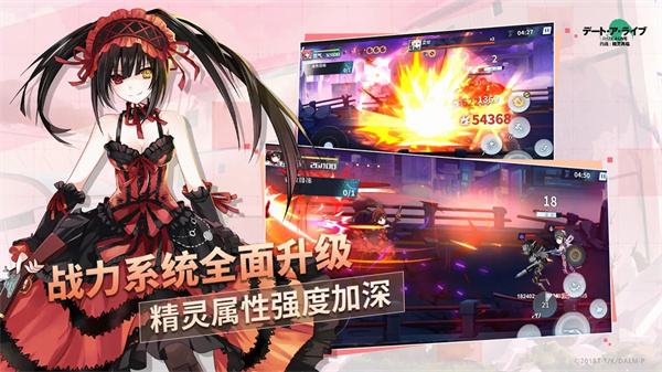 约战精灵再临正版